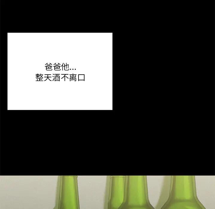 22P - 不当朋友当恋人