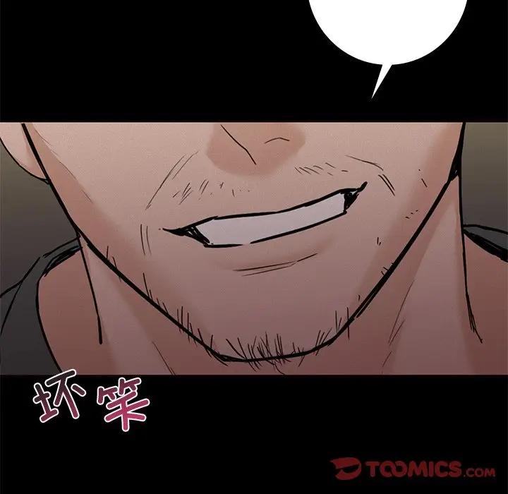 27P - 不当朋友当恋人