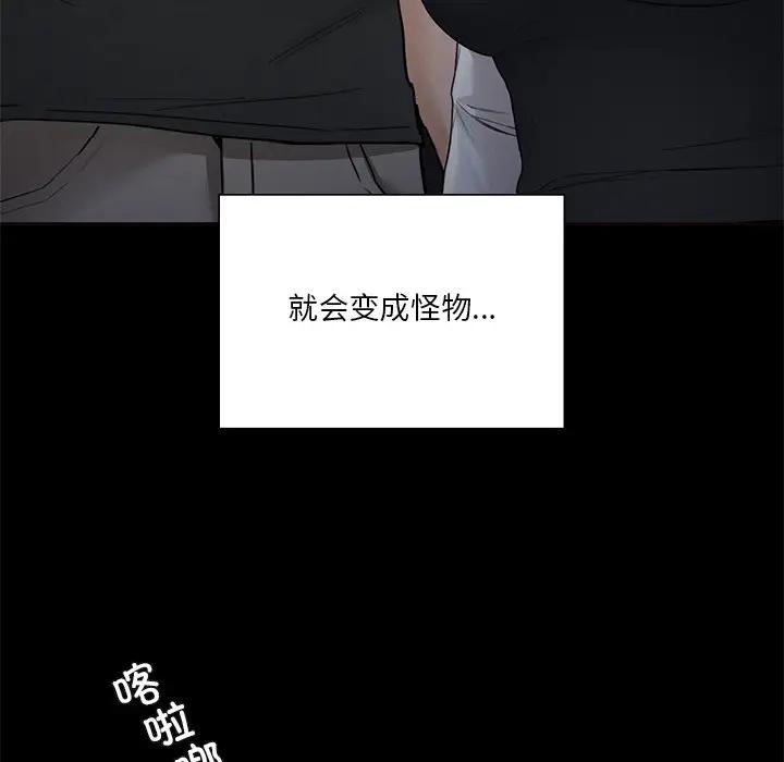 30P - 不当朋友当恋人