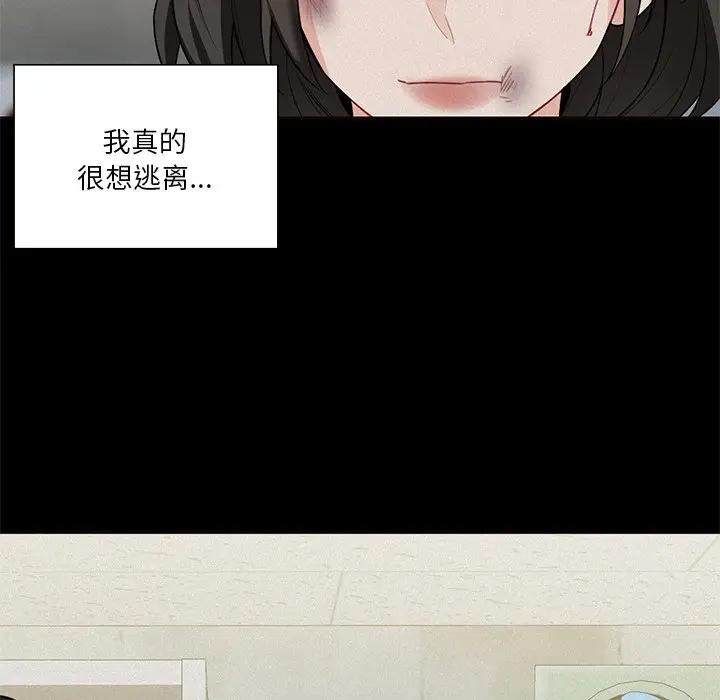 32P - 不当朋友当恋人