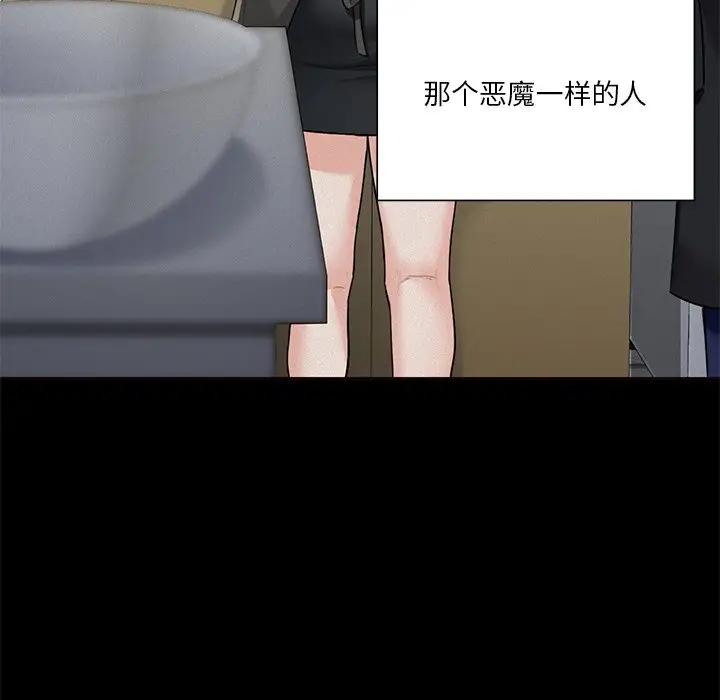 34P - 不当朋友当恋人