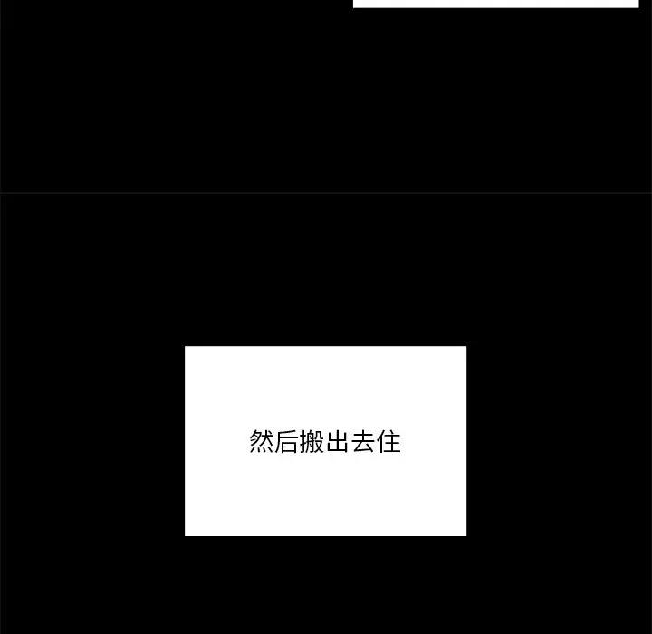 38P - 不当朋友当恋人