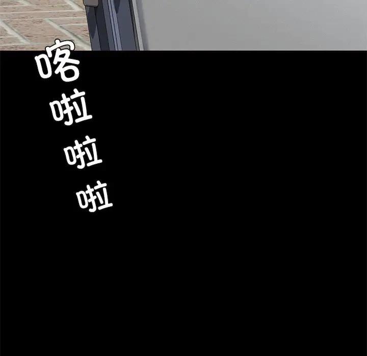 43P - 不当朋友当恋人