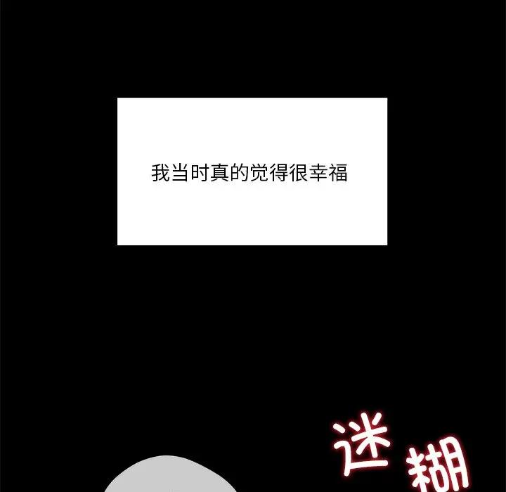 44P - 不当朋友当恋人