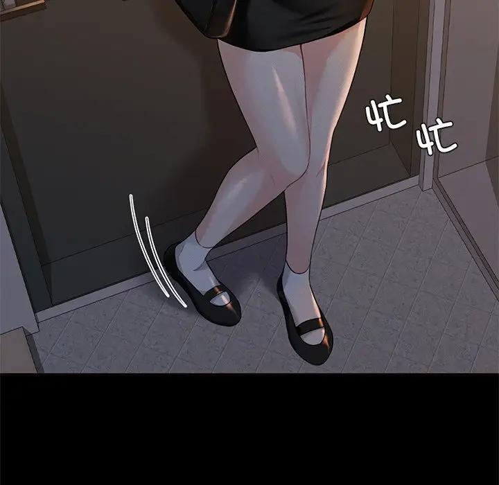49P - 不当朋友当恋人