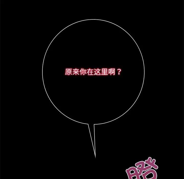 53P - 不当朋友当恋人