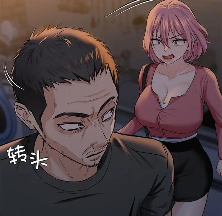 61P - 不当朋友当恋人