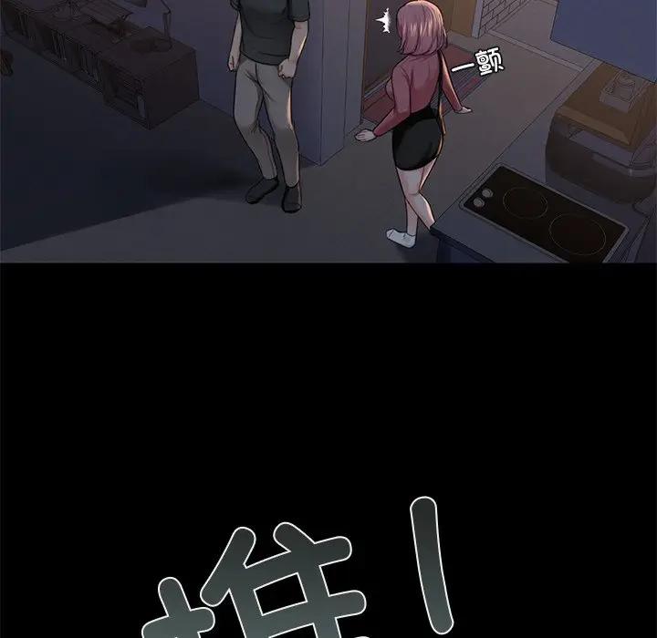 64P - 不当朋友当恋人