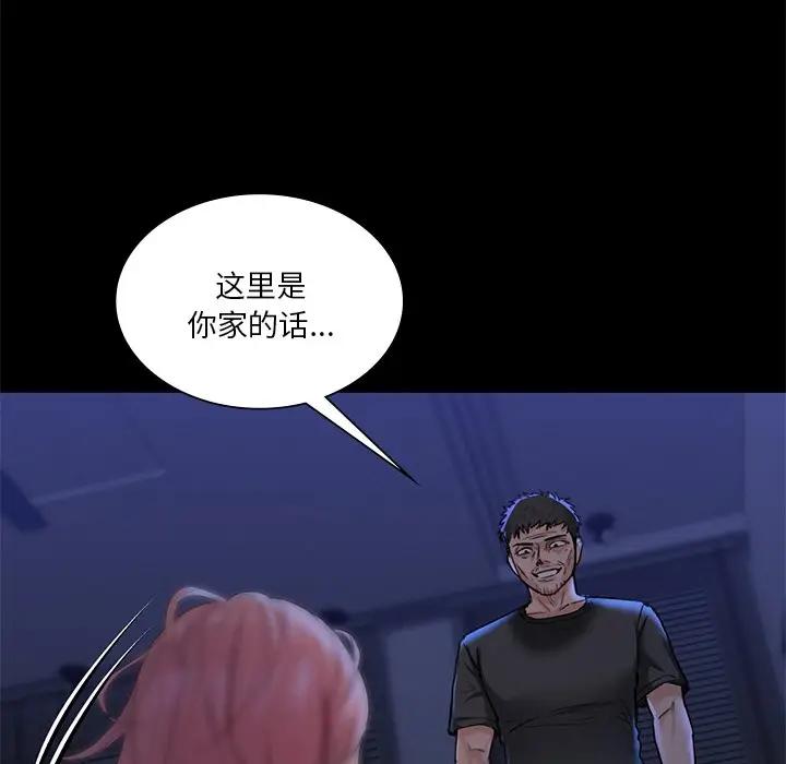 67P - 不当朋友当恋人