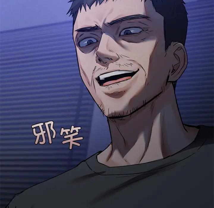 70P - 不当朋友当恋人