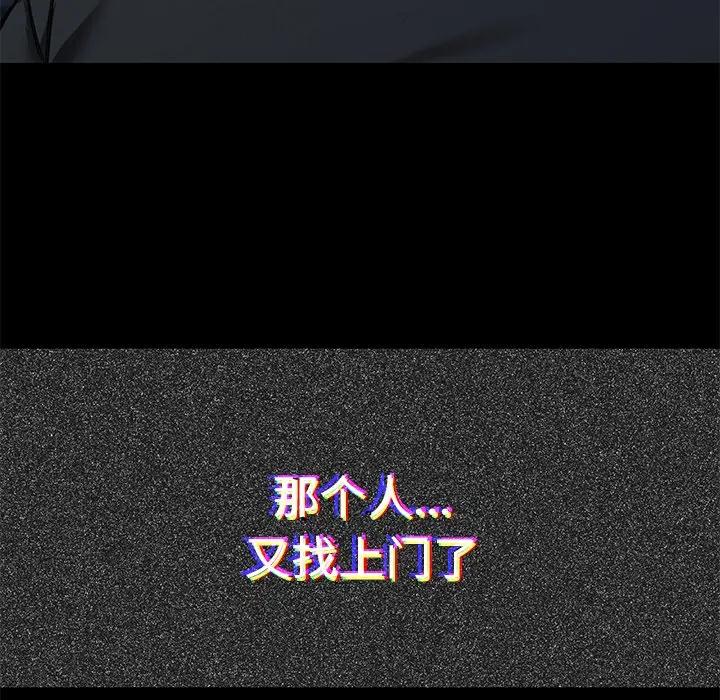 71P - 不当朋友当恋人