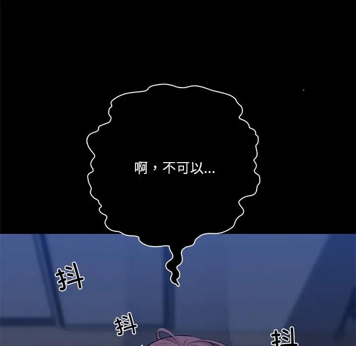 72P - 不当朋友当恋人
