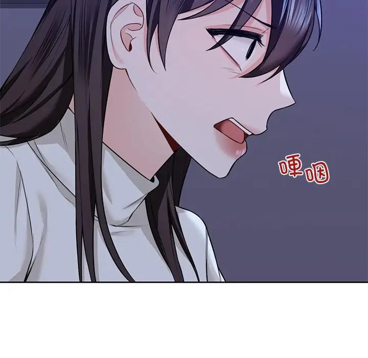 85P - 不当朋友当恋人