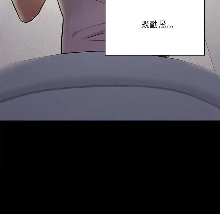 11P - 不当朋友当恋人