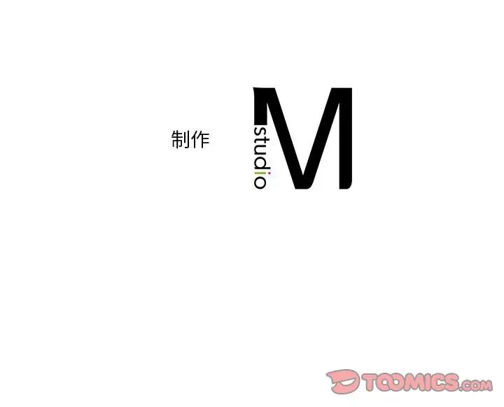 147P - 不当朋友当恋人