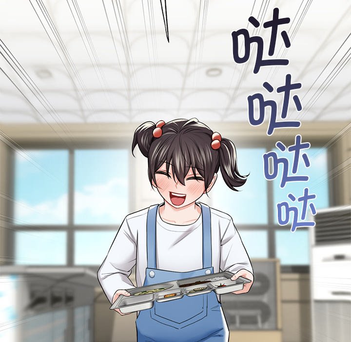 107P - 不当朋友当恋人