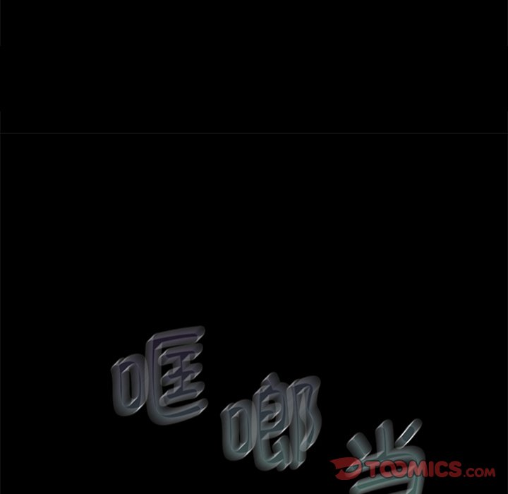 111P - 不当朋友当恋人