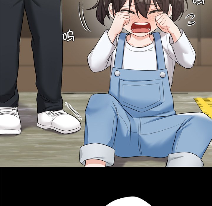 114P - 不当朋友当恋人