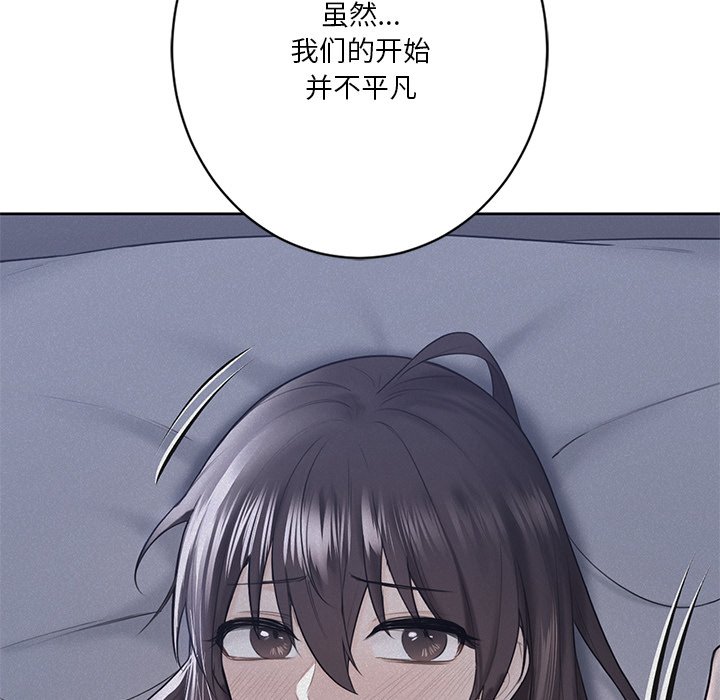 13P - 不当朋友当恋人