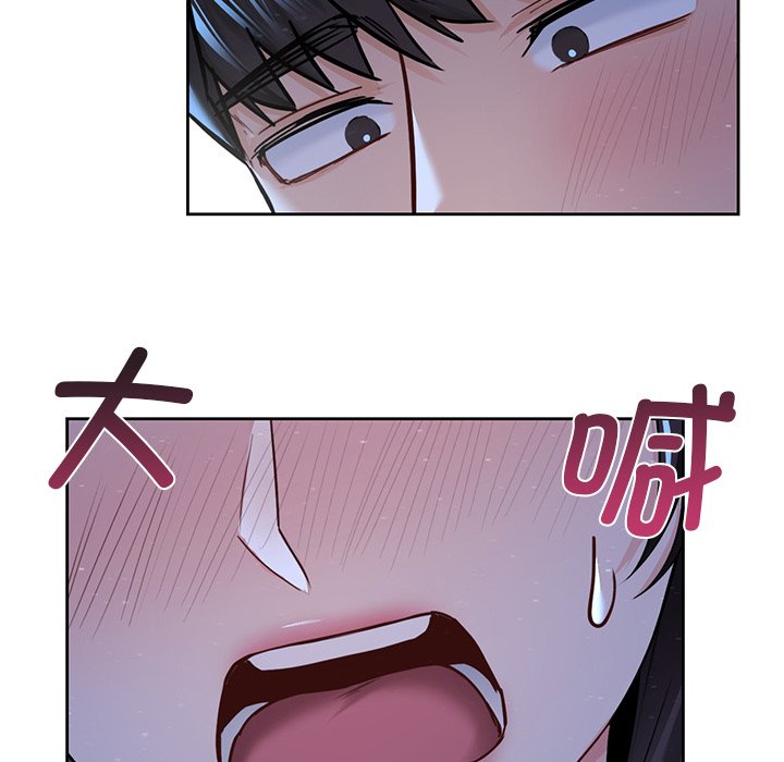 30P - 不当朋友当恋人