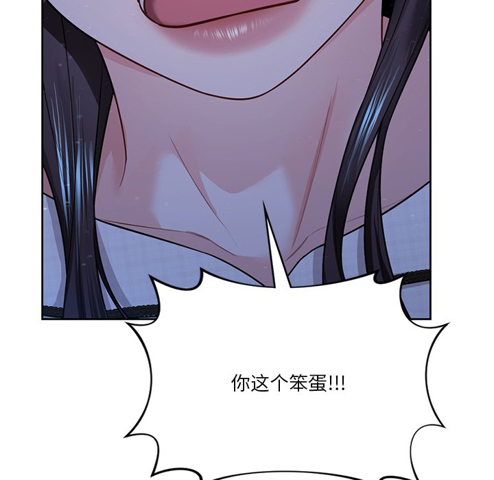 31P - 不当朋友当恋人