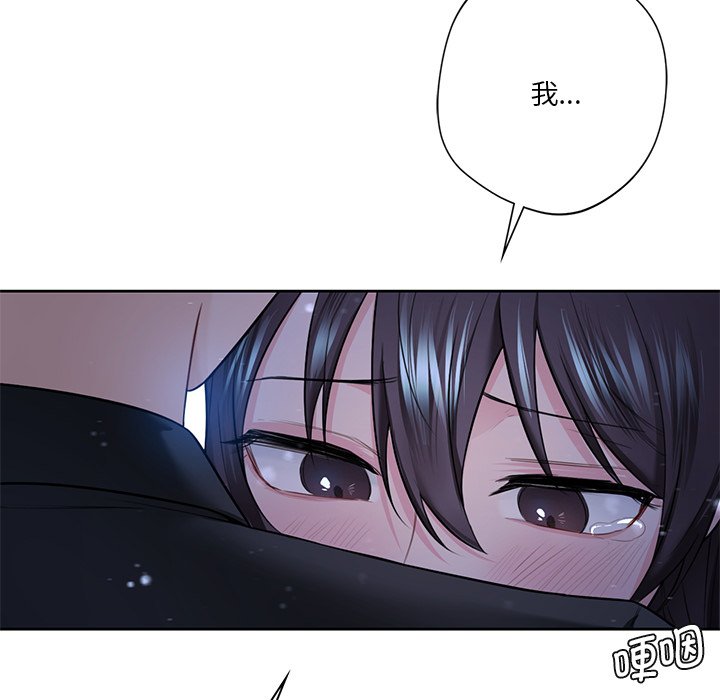 36P - 不当朋友当恋人