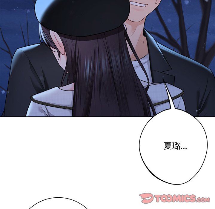 39P - 不当朋友当恋人