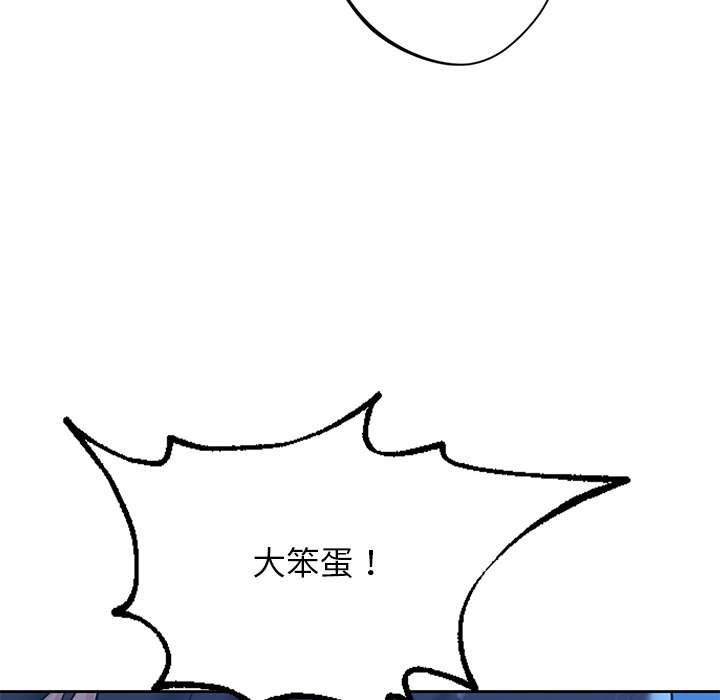 43P - 不当朋友当恋人