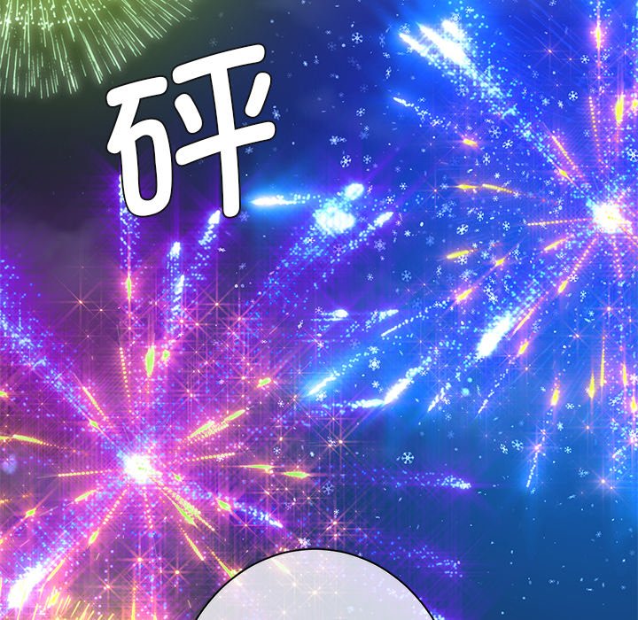 46P - 不当朋友当恋人