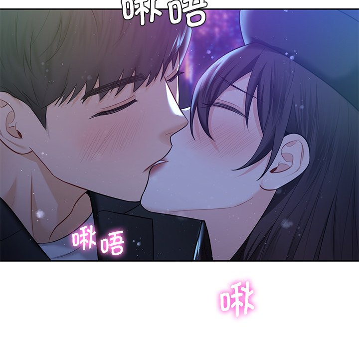 50P - 不当朋友当恋人