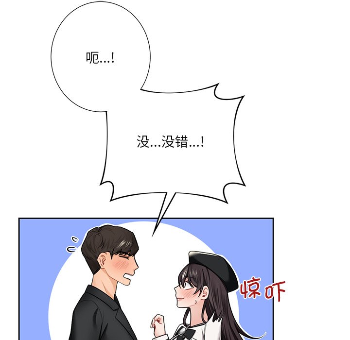 61P - 不当朋友当恋人