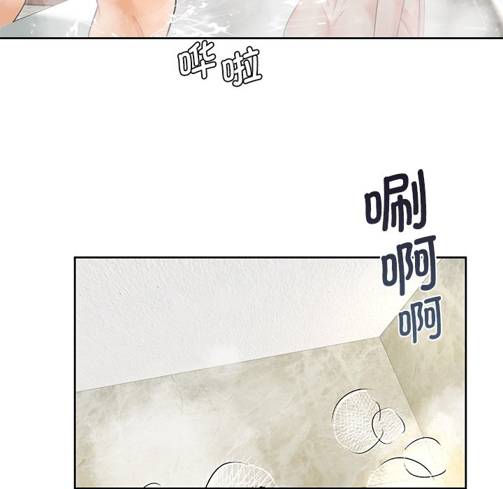 84P - 不当朋友当恋人