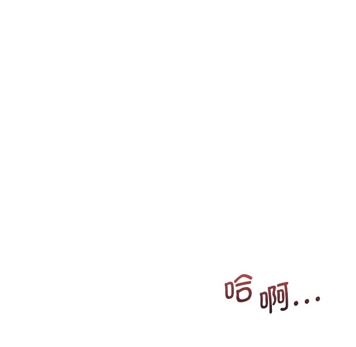 104P - 不当朋友当恋人