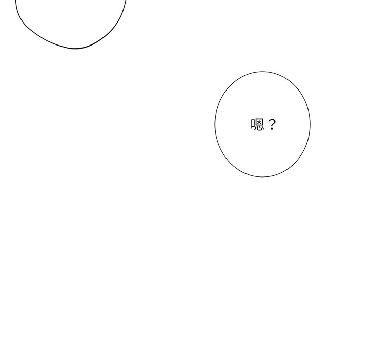 106P - 不当朋友当恋人