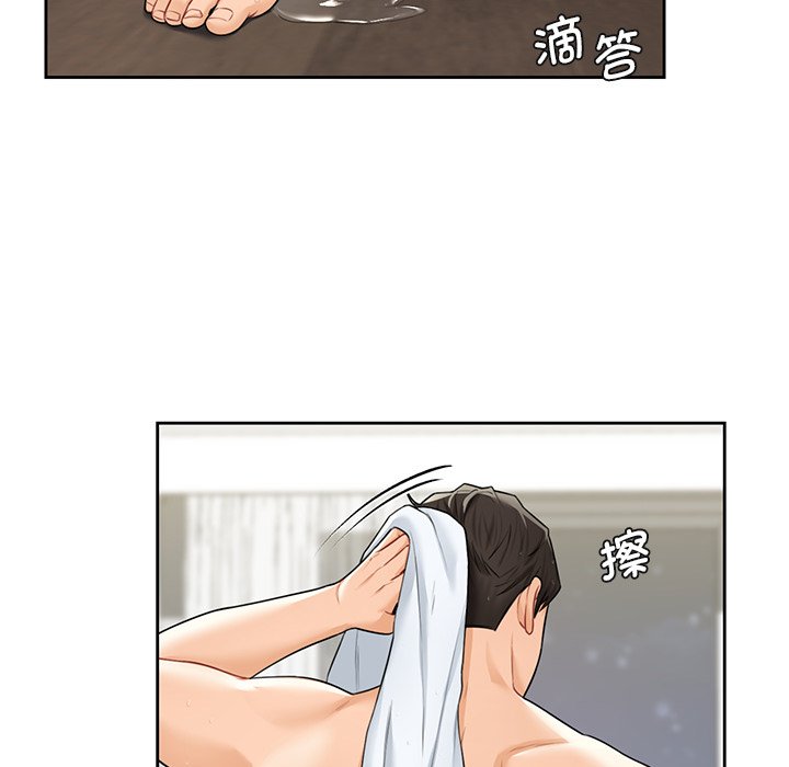 130P - 不当朋友当恋人