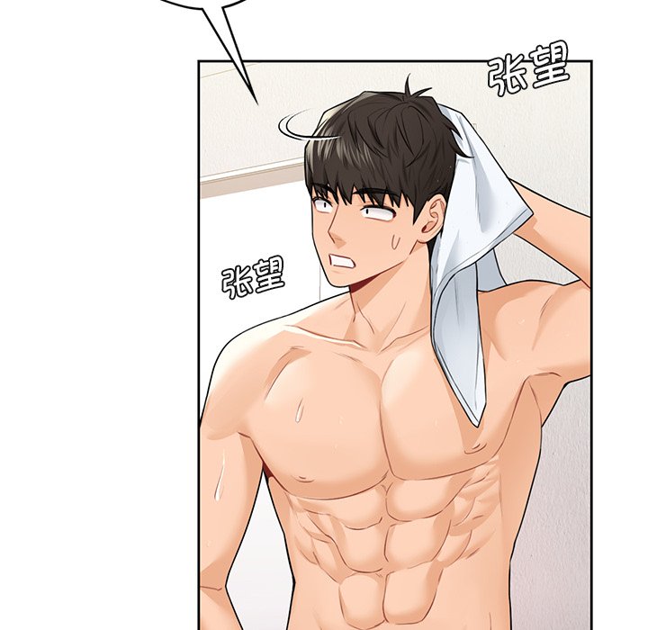 134P - 不当朋友当恋人