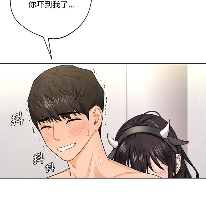 138P - 不当朋友当恋人