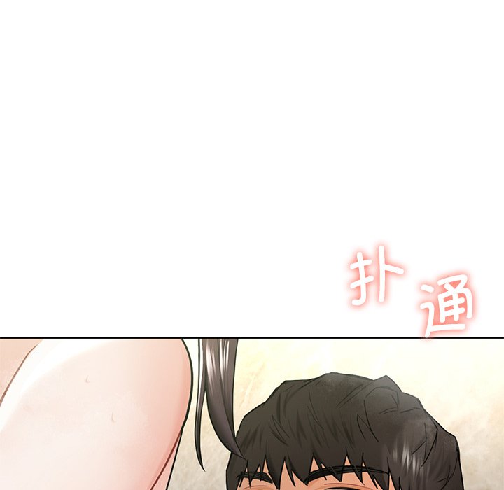 16P - 不当朋友当恋人