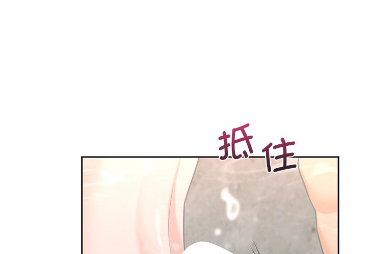 1P - 不当朋友当恋人