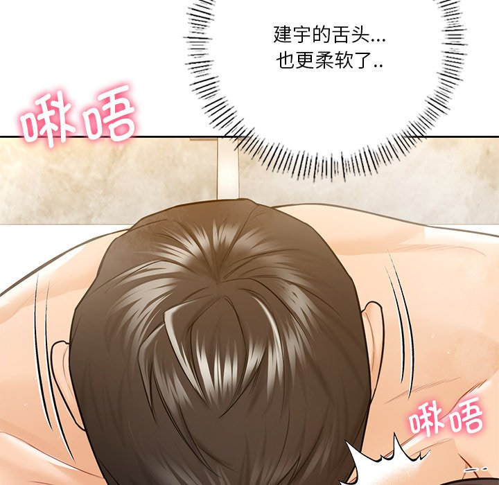 31P - 不当朋友当恋人