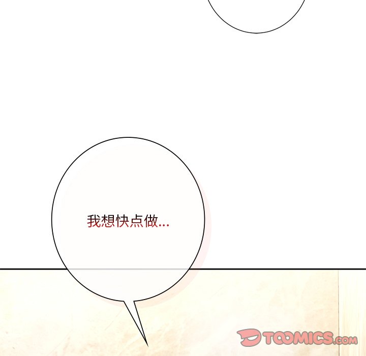 39P - 不当朋友当恋人