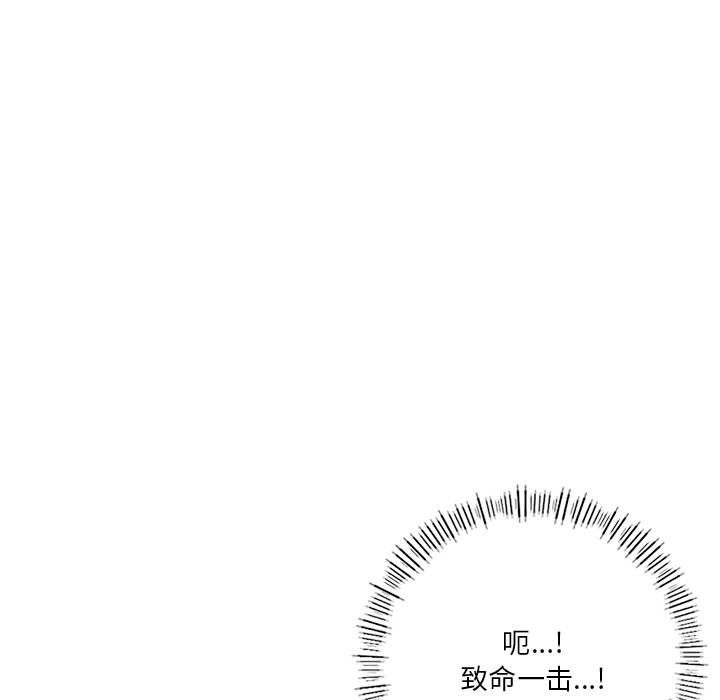 44P - 不当朋友当恋人