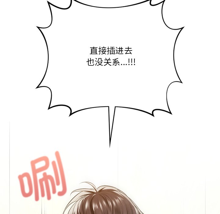 53P - 不当朋友当恋人