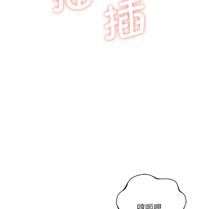 60P - 不当朋友当恋人