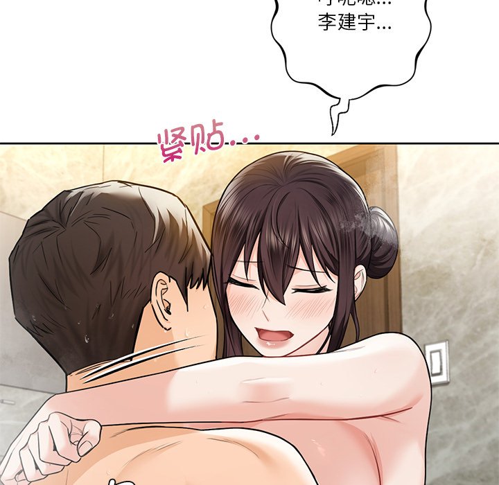 61P - 不当朋友当恋人