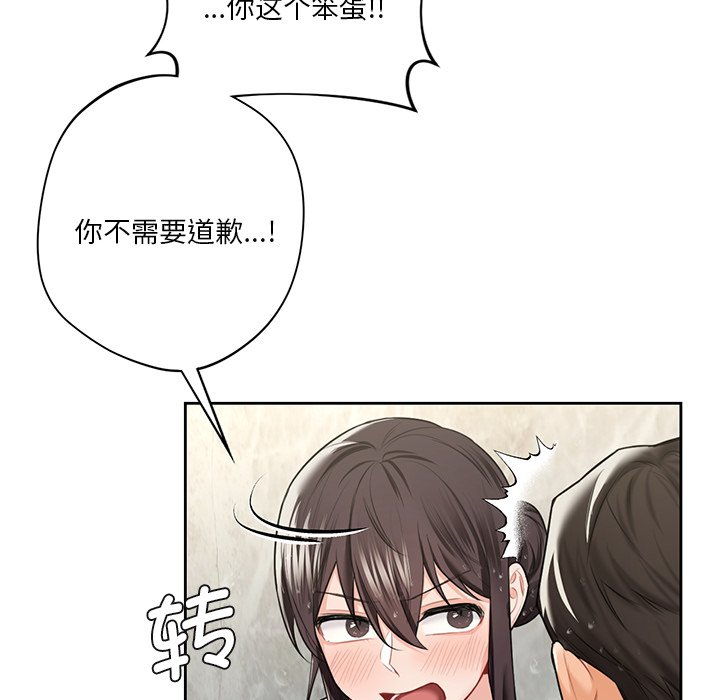 7P - 不当朋友当恋人