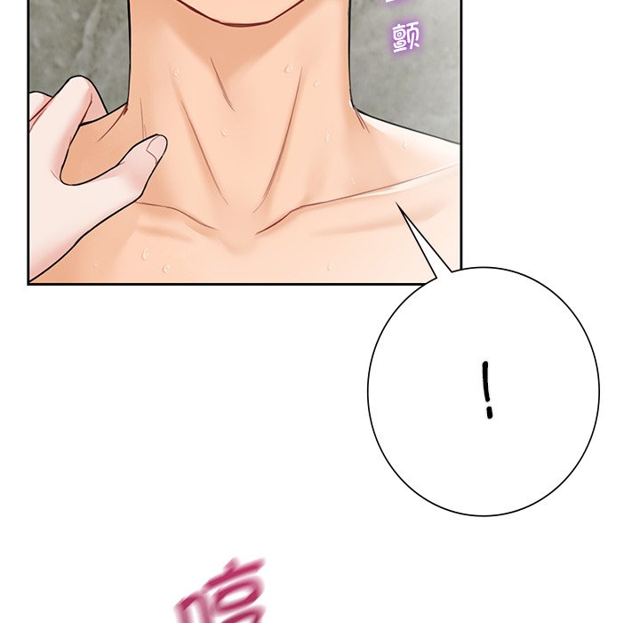 83P - 不当朋友当恋人