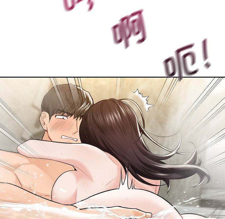 84P - 不当朋友当恋人