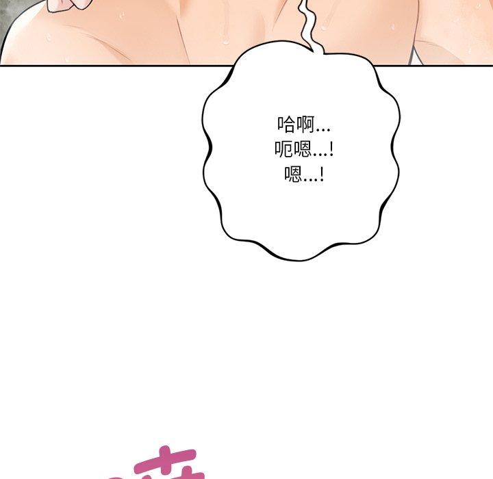 96P - 不当朋友当恋人