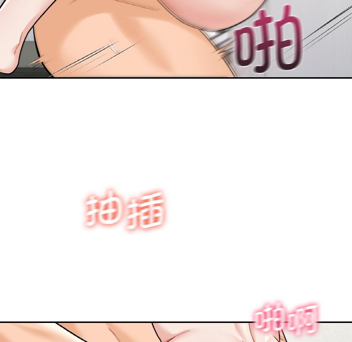 102P - 不当朋友当恋人